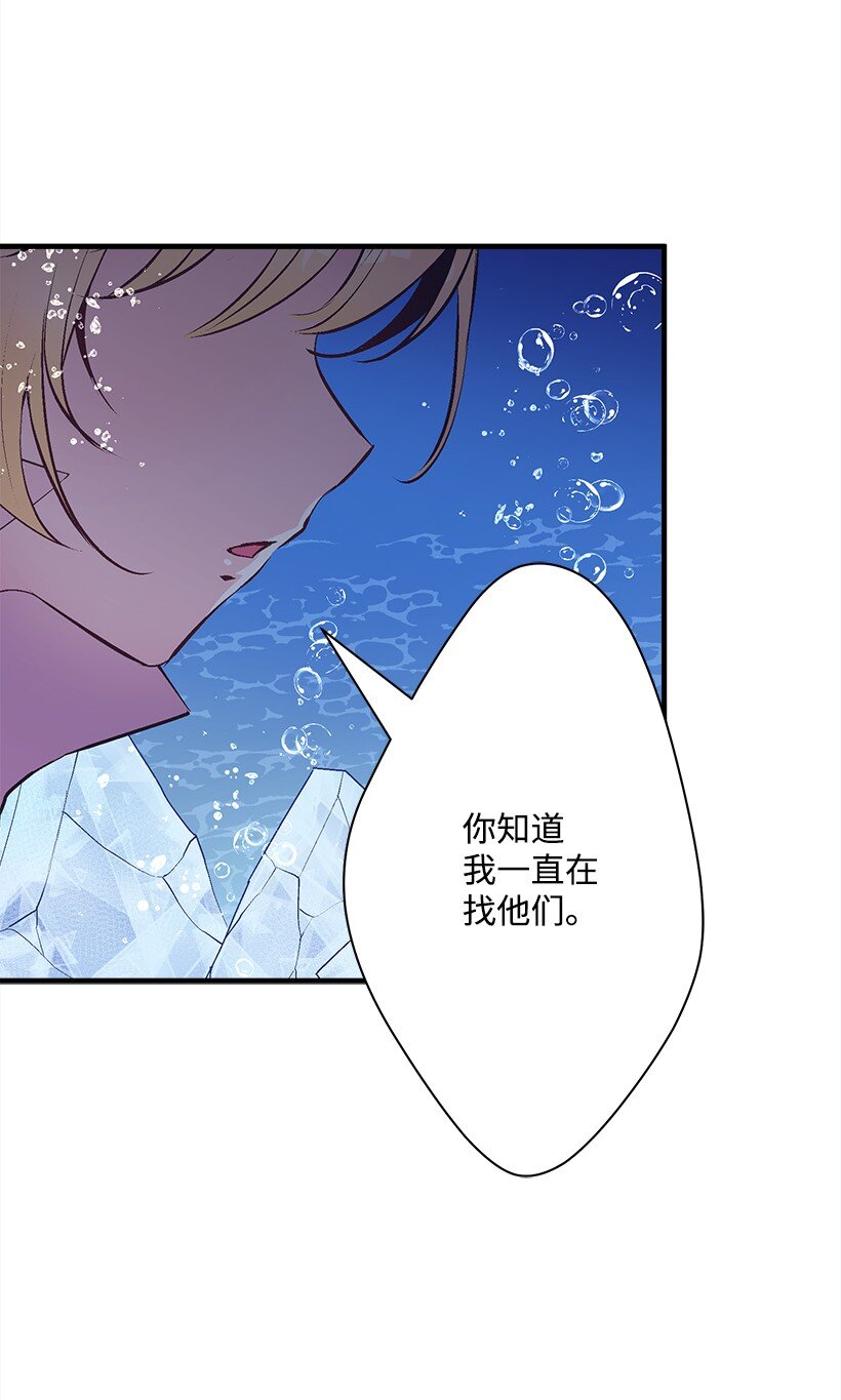 115 我是维卡&middot;胡卡斯-第115话