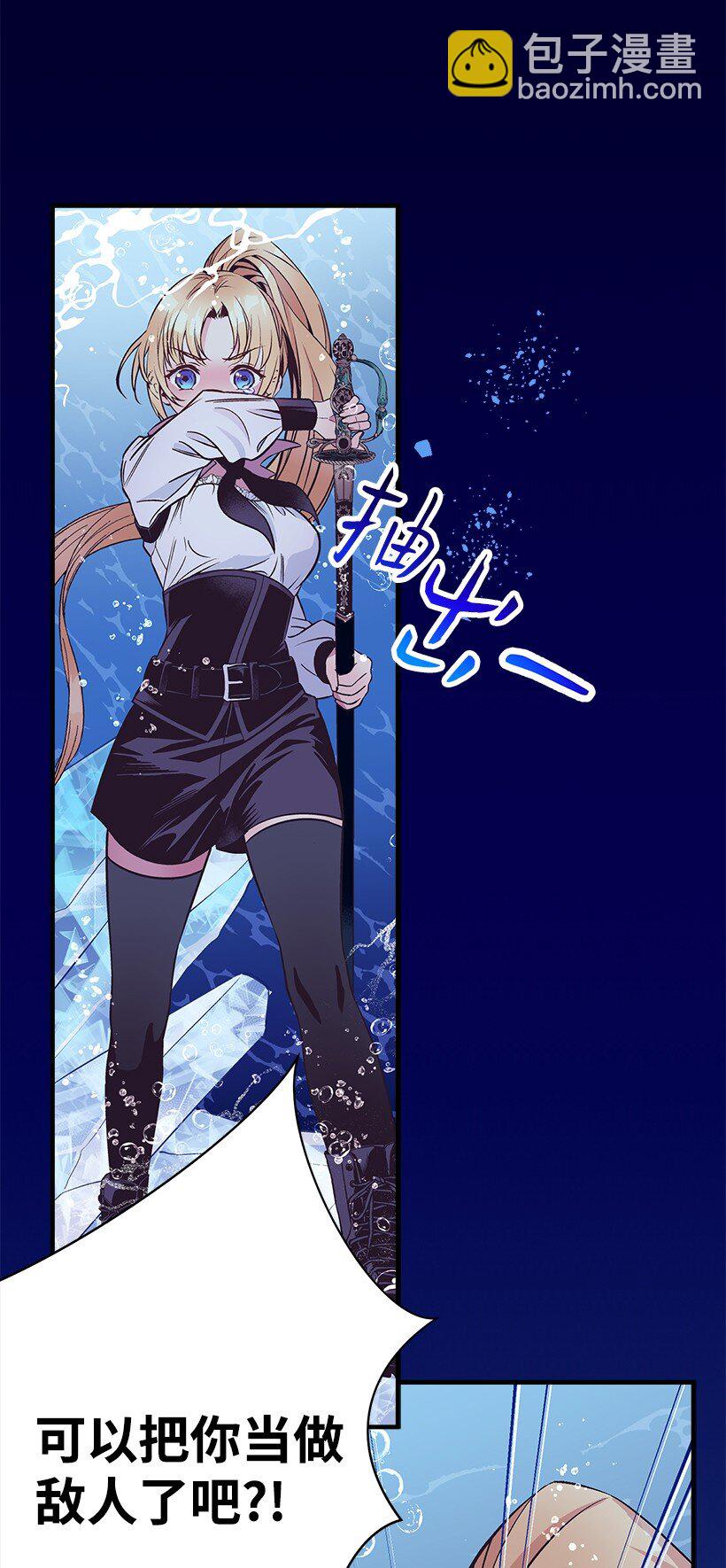 115 我是维卡&middot;胡卡斯-第115话