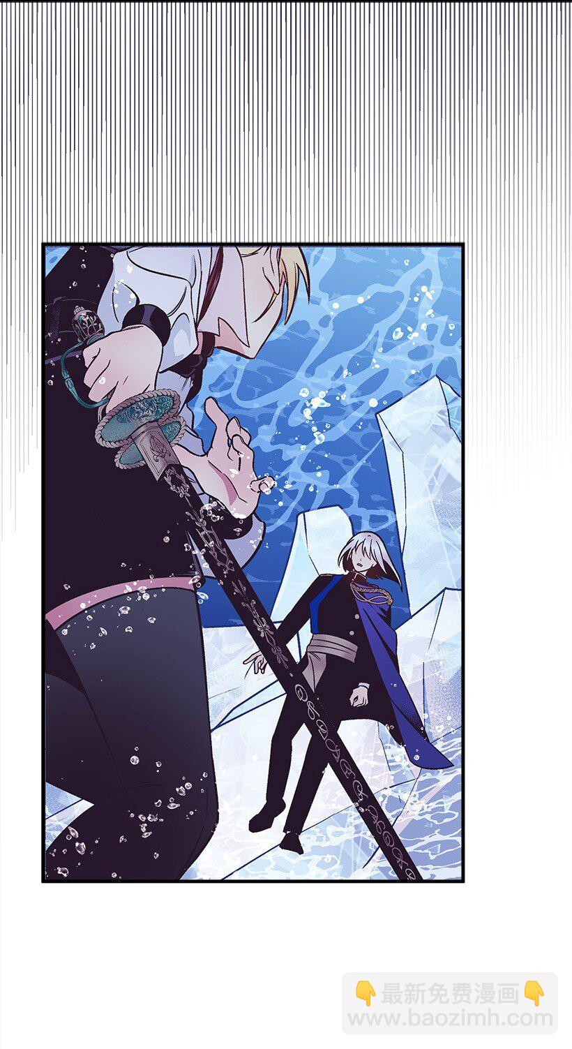 115 我是维卡&middot;胡卡斯-第115话