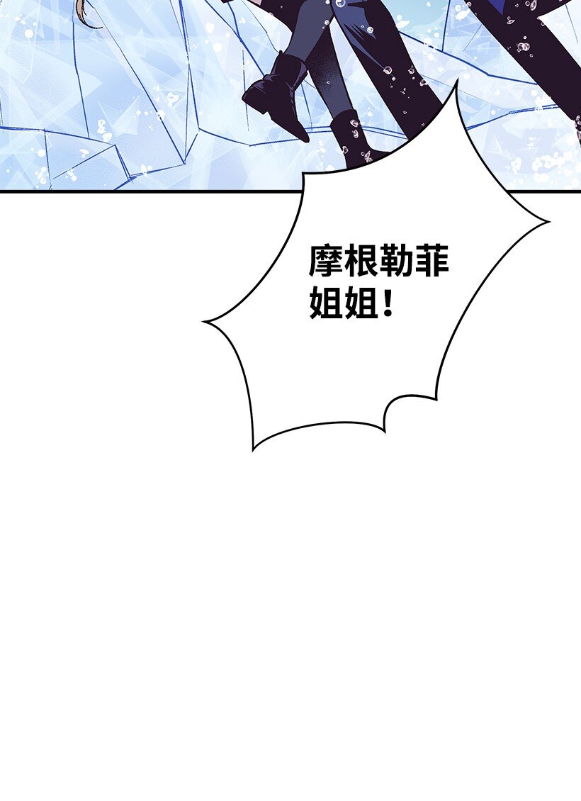 115 我是维卡&middot;胡卡斯-第115话