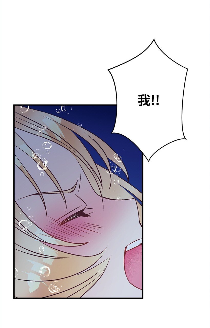 115 我是维卡&middot;胡卡斯-第115话