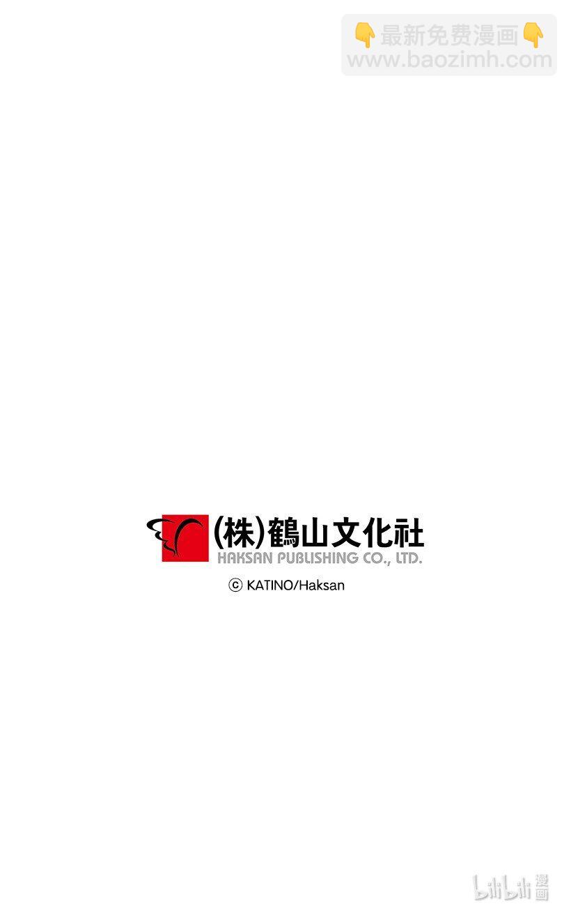115 我是维卡&middot;胡卡斯-第115话