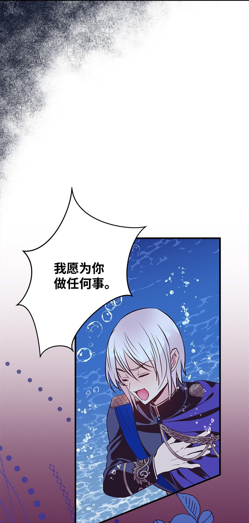 115 我是维卡&middot;胡卡斯-第115话