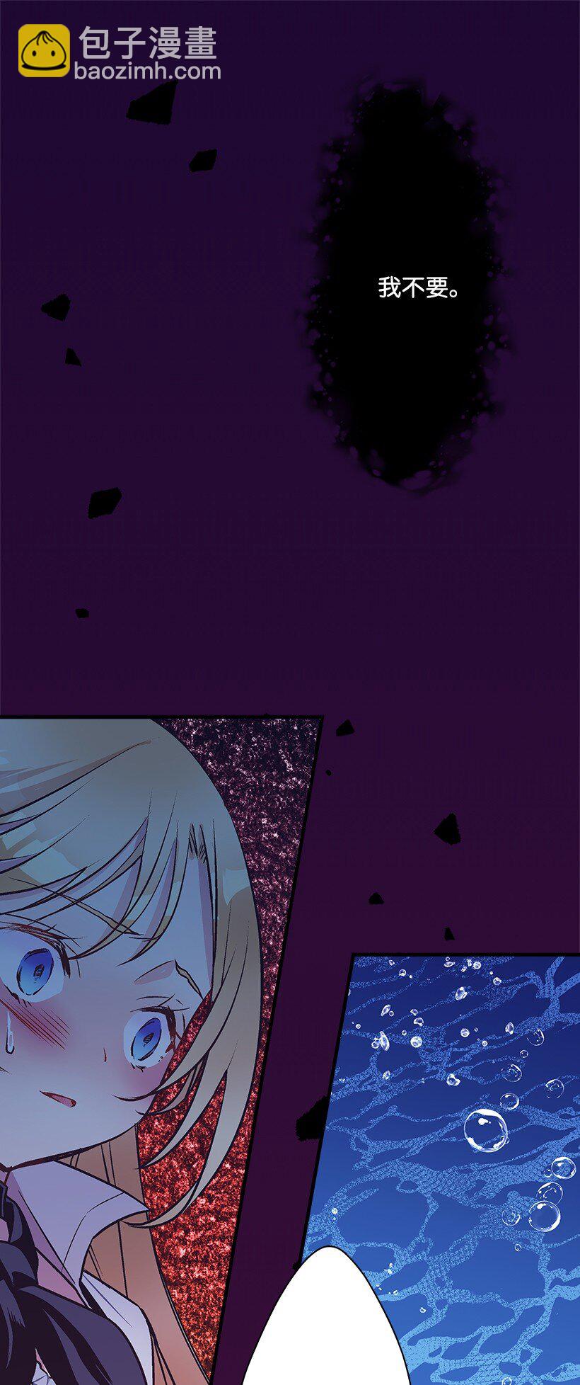 115 我是维卡&middot;胡卡斯-第115话