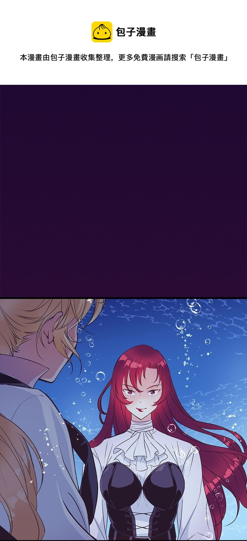 117 敌人(1/2)-第117话