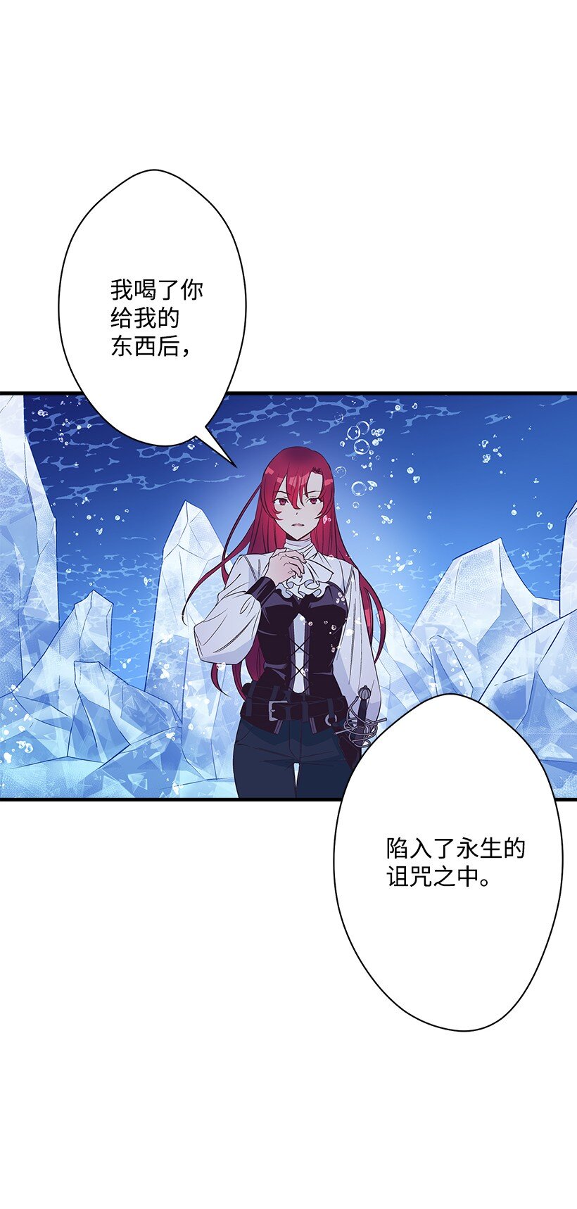 117 敌人(1/2)-第117话