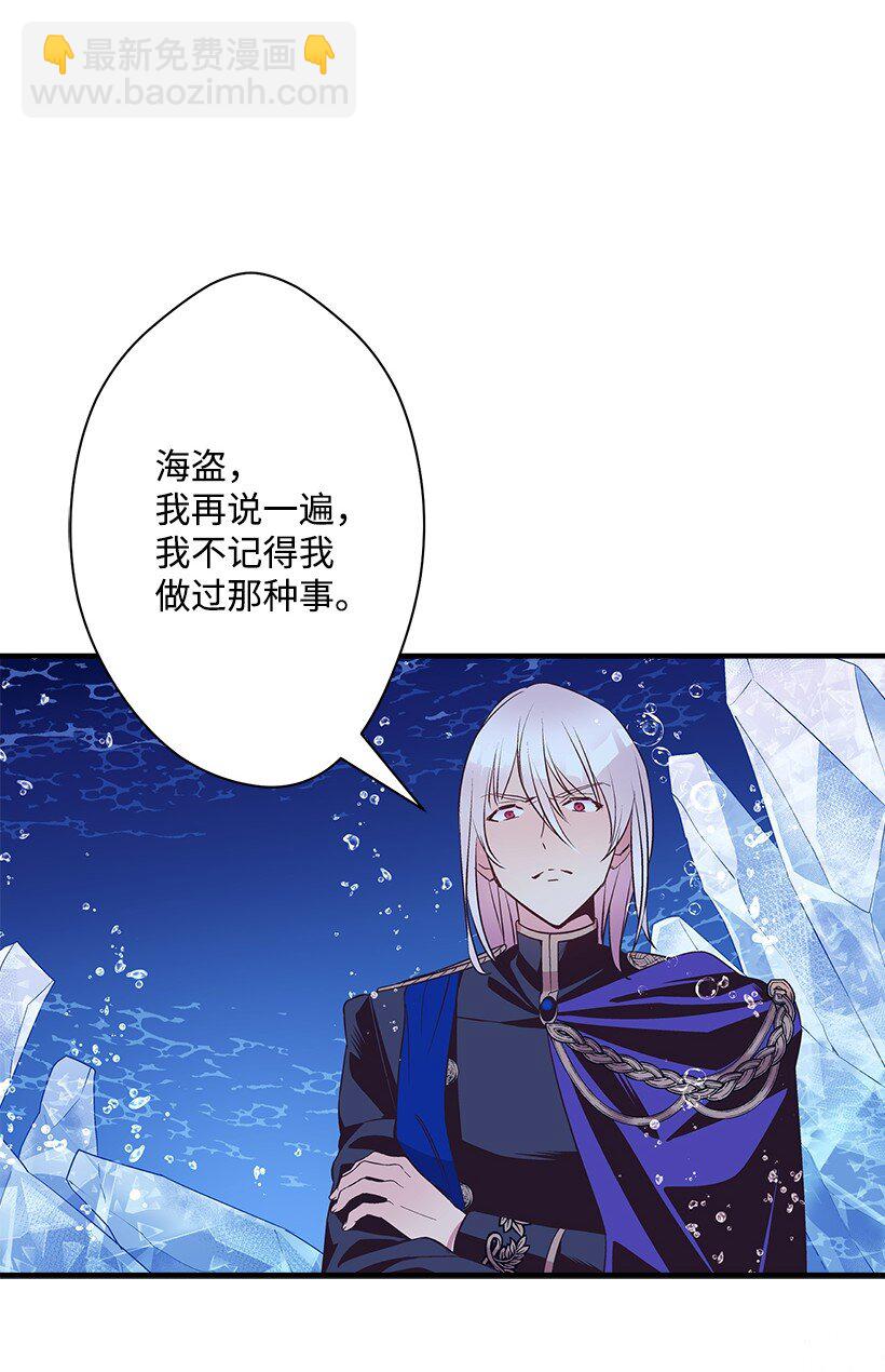 117 敌人(1/2)-第117话