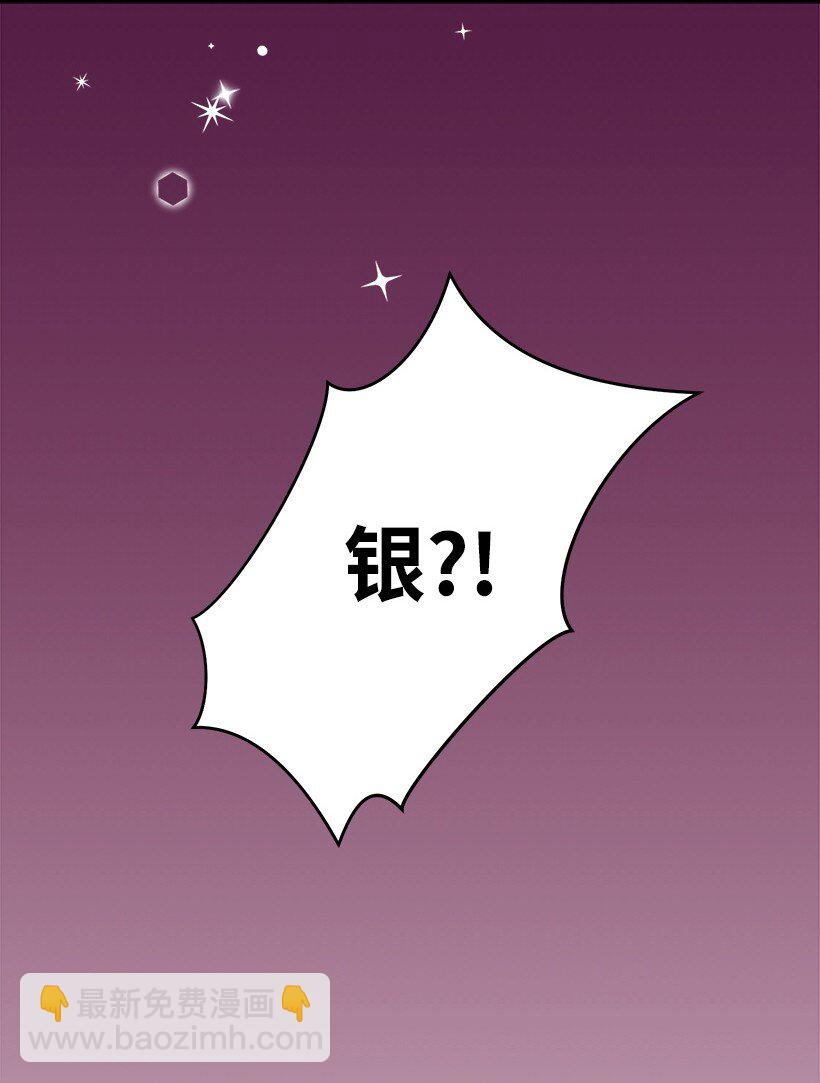 117 敌人(1/2)-第117话