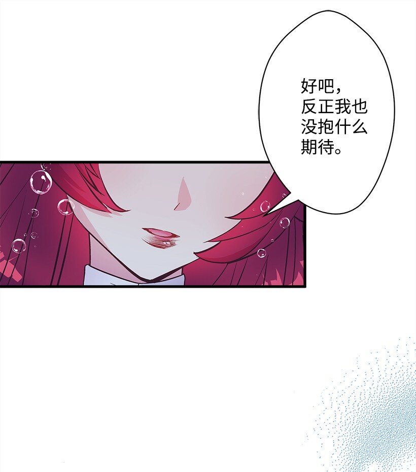 117 敌人(1/2)-第117话