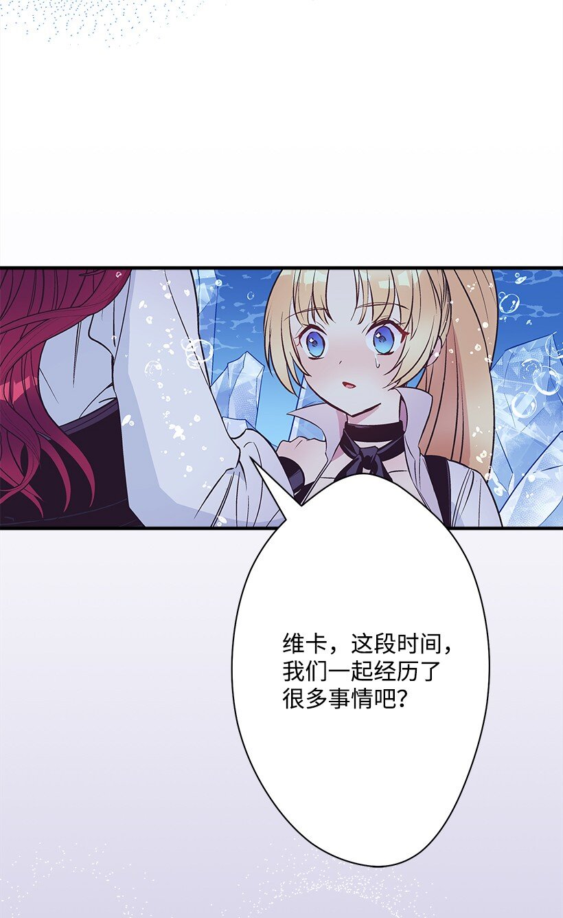 117 敌人(1/2)-第117话