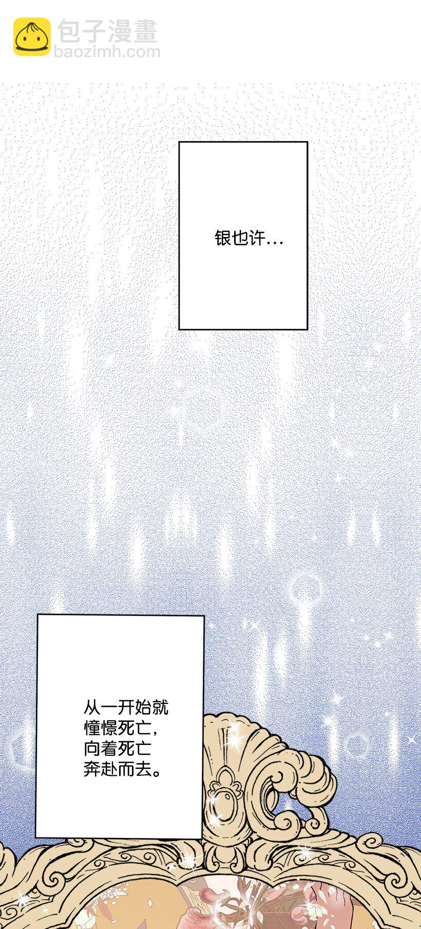 117 敌人(1/2)-第117话