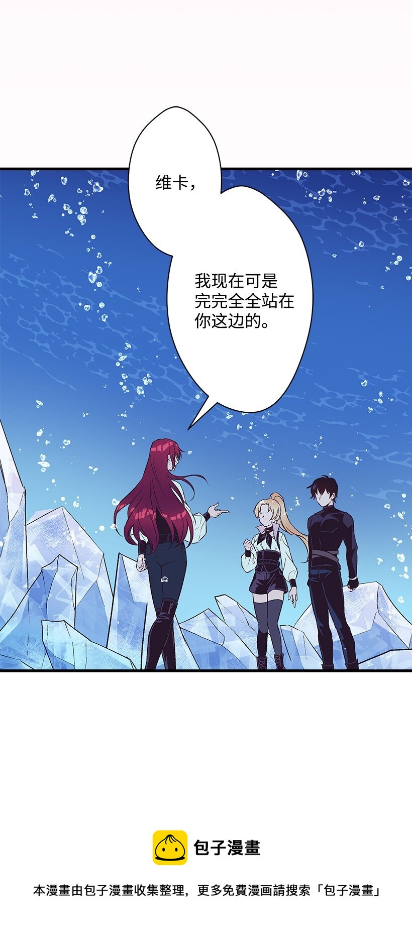 117 敌人(1/2)-第117话