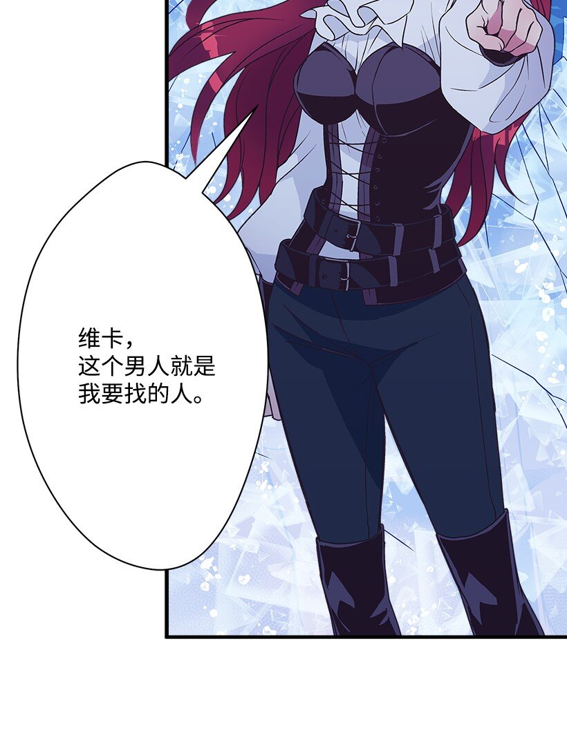 117 敌人(1/2)-第117话