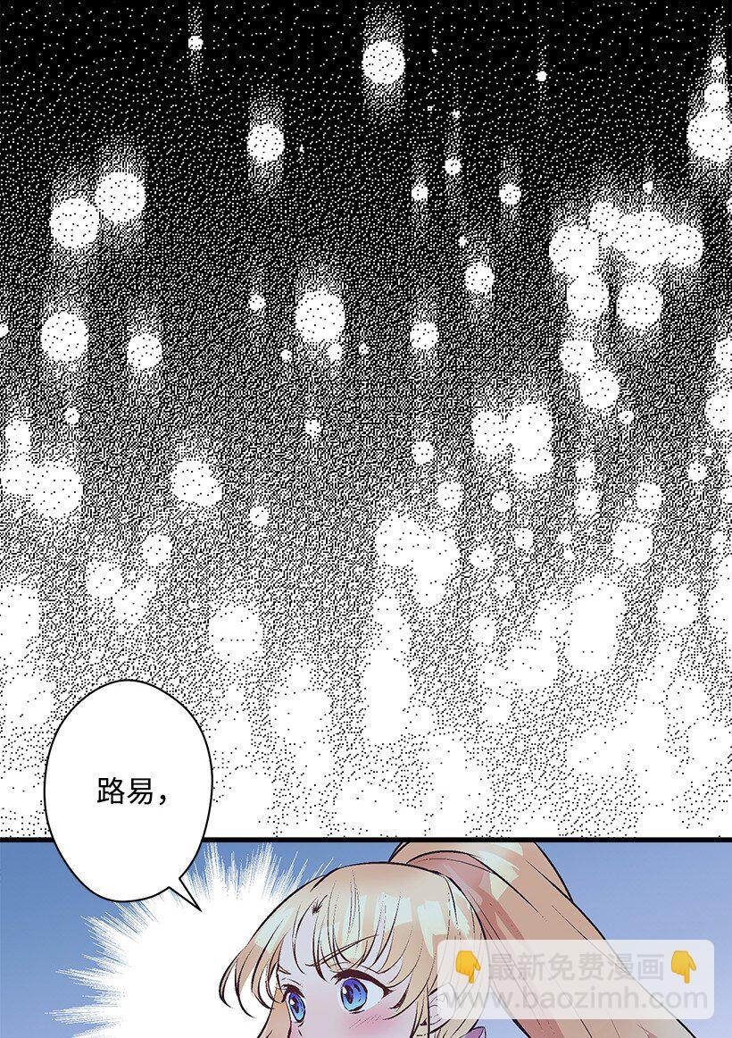 119 孤注一掷-第119话