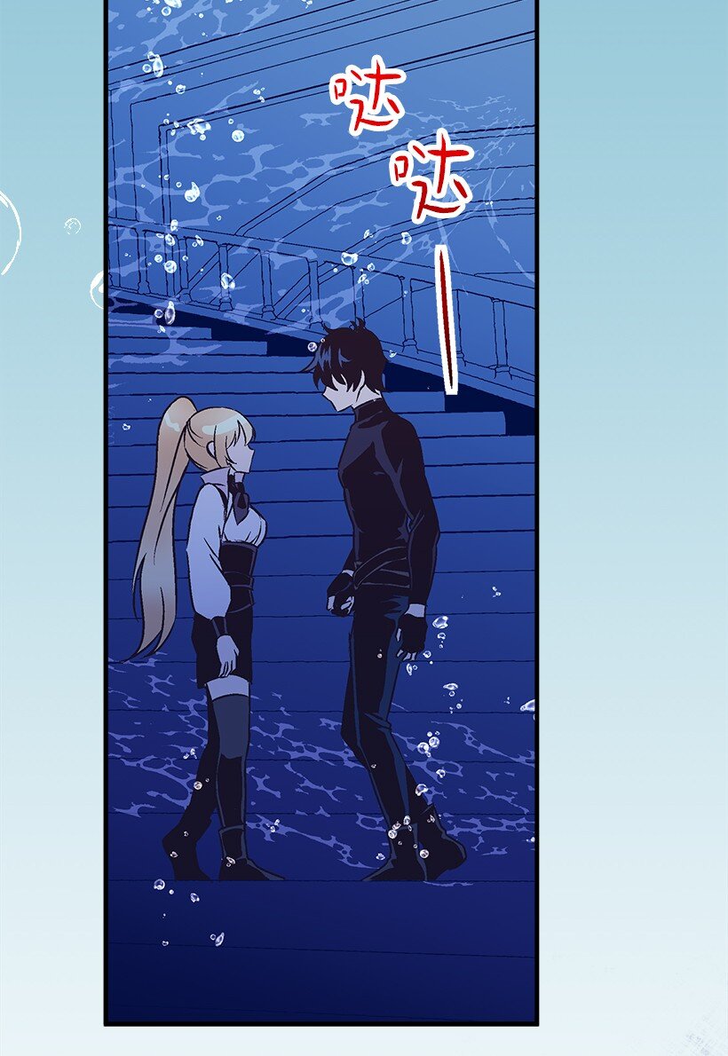 119 孤注一掷-第119话