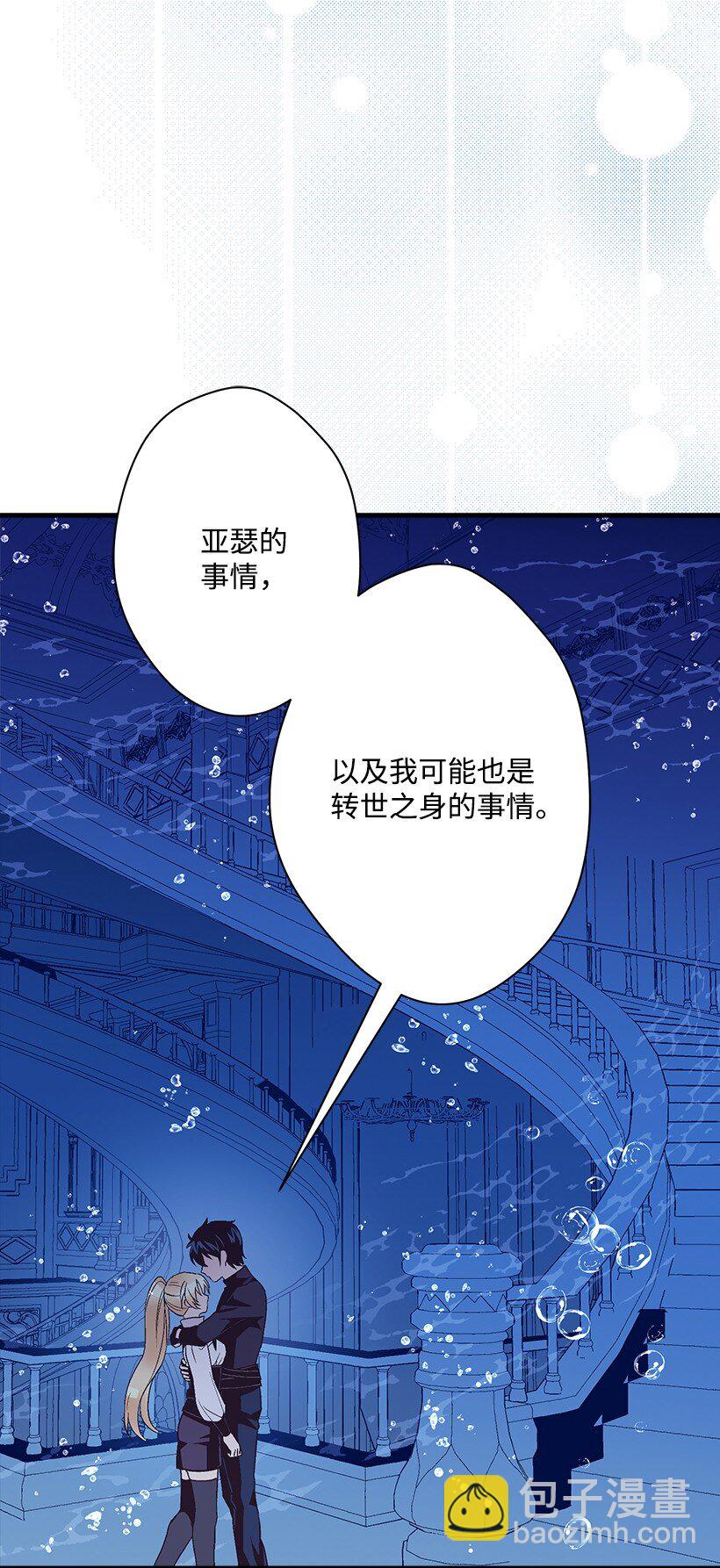 119 孤注一掷-第119话