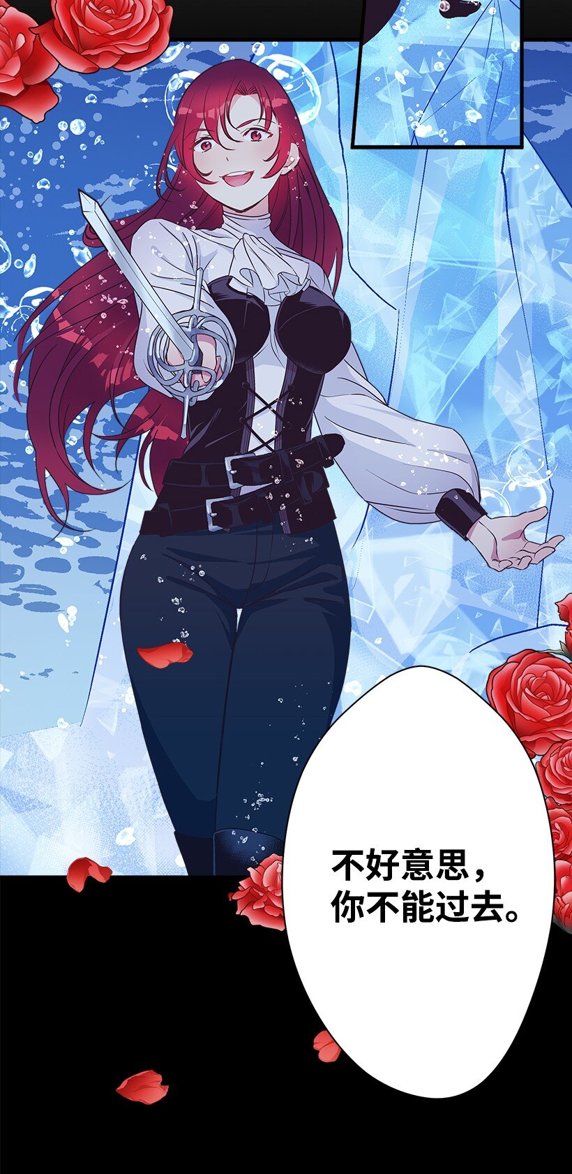 119 孤注一掷-第119话