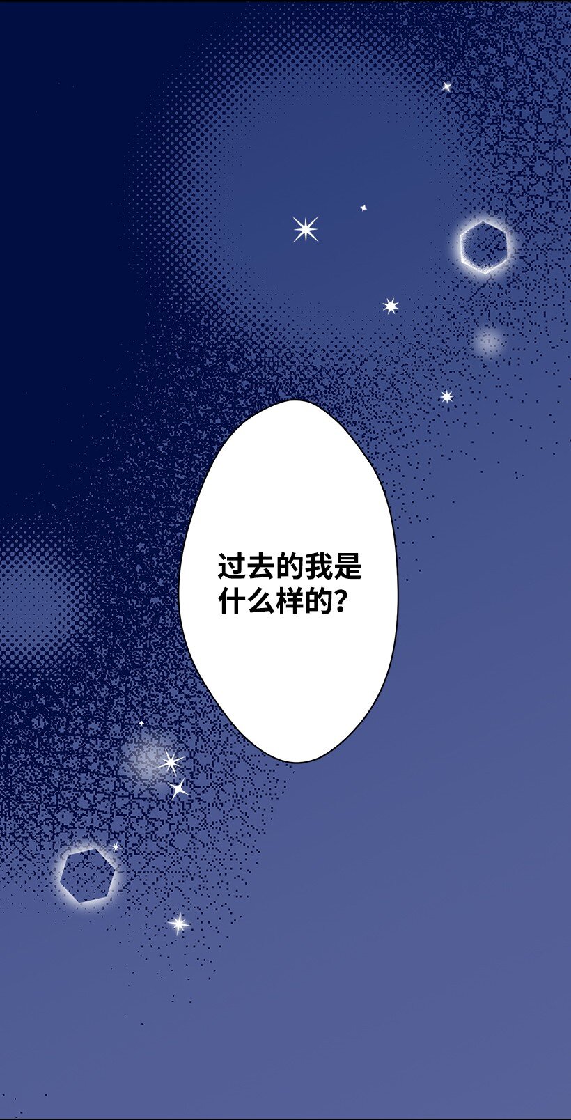 119 孤注一掷-第119话