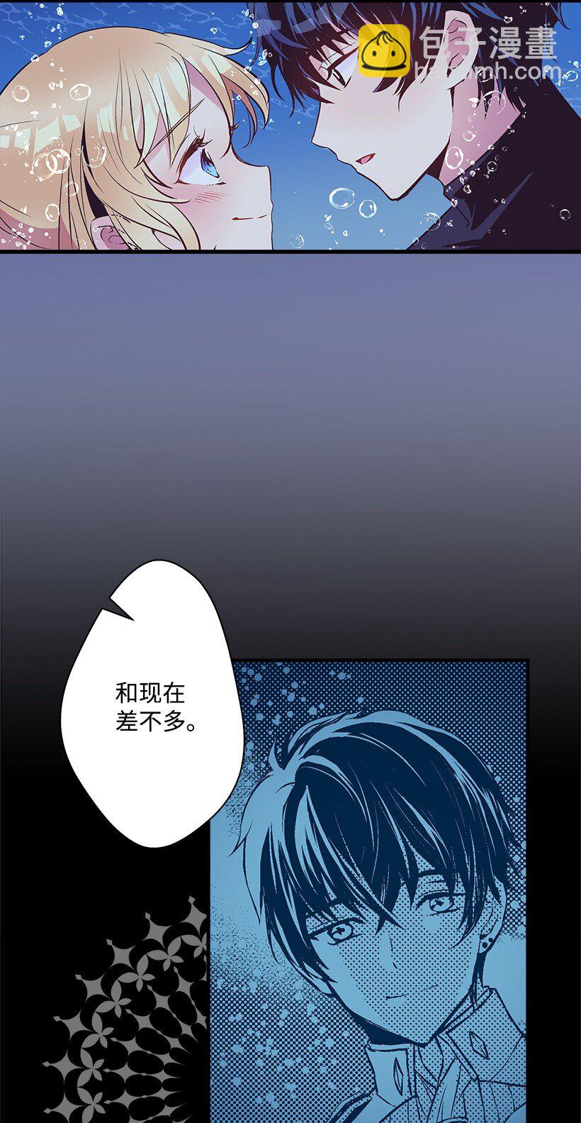 119 孤注一掷-第119话