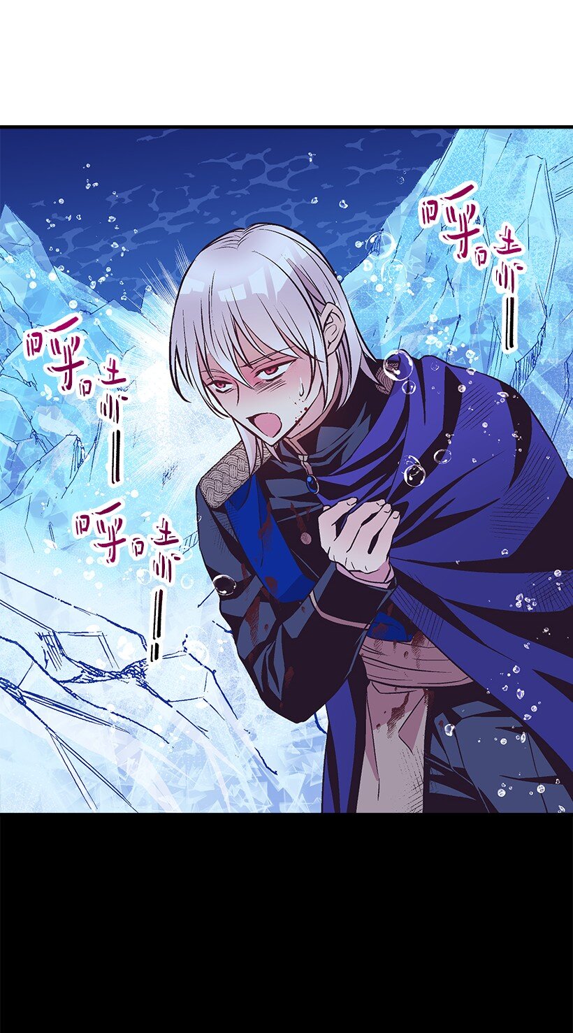 119 孤注一掷-第119话