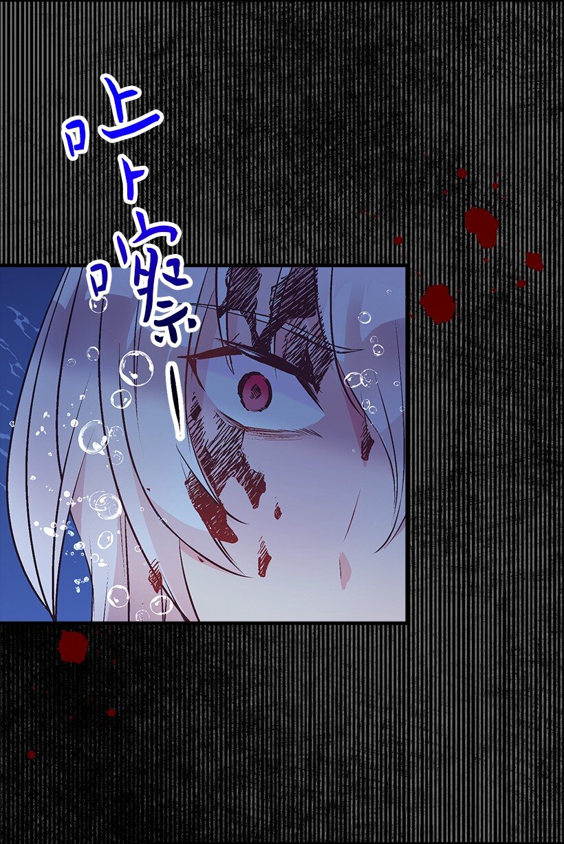 119 孤注一掷-第119话