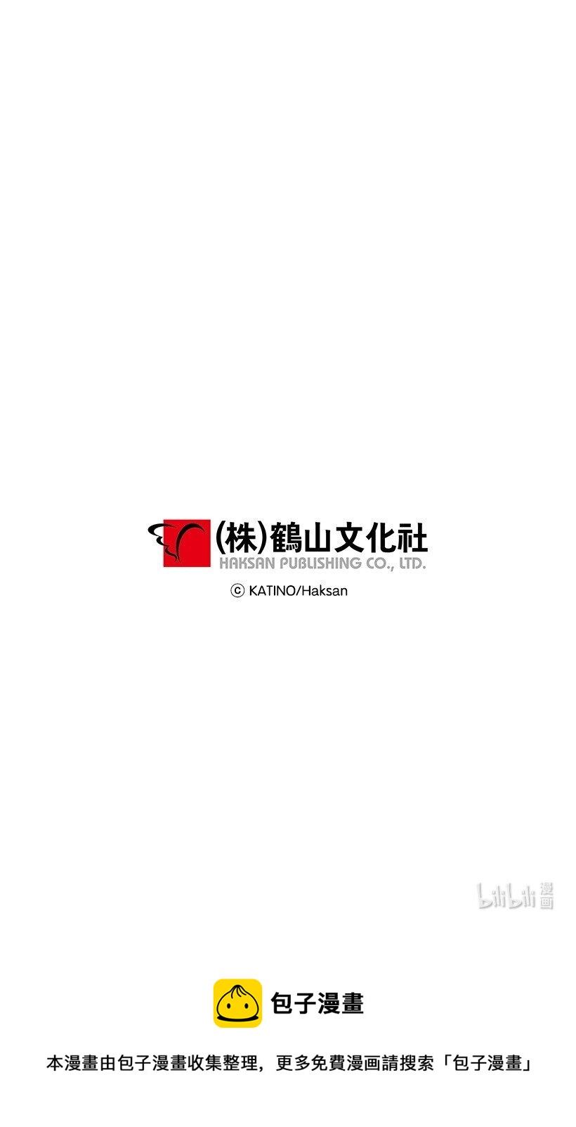 119 孤注一掷-第119话