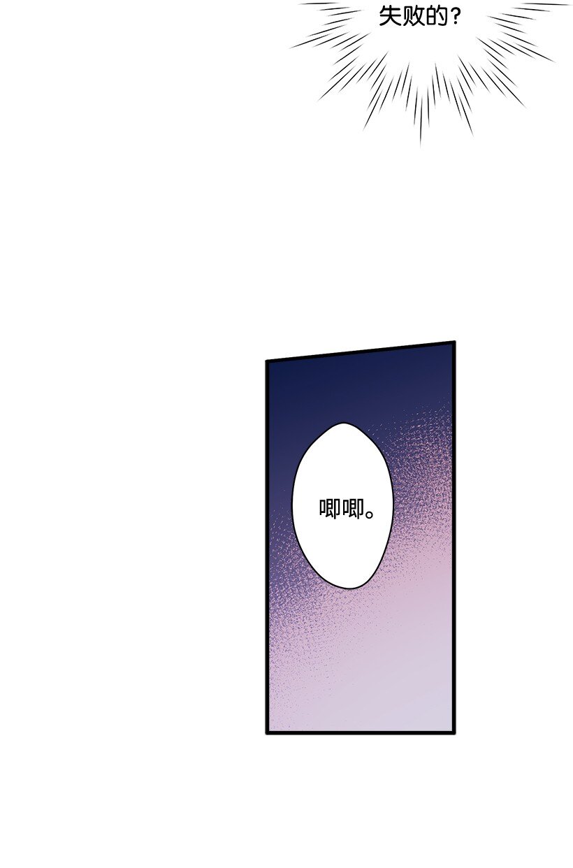 13 岛上的生活(1/2)-第13话