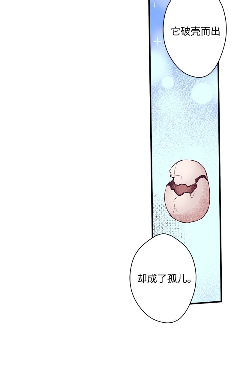 13 岛上的生活(1/2)-第13话