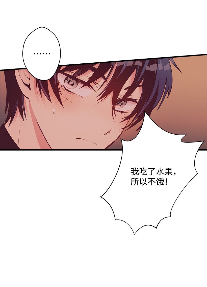 13 岛上的生活(1/2)-第13话