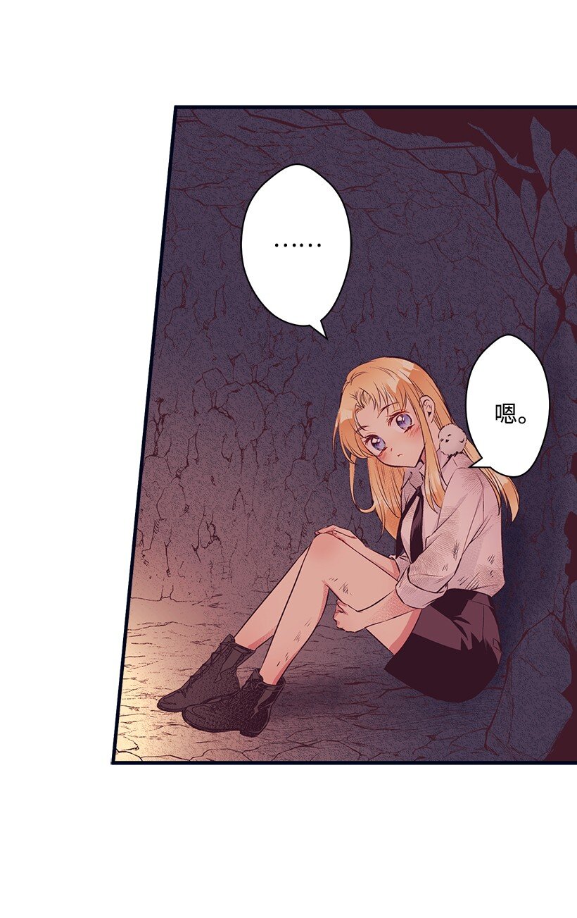 13 岛上的生活(1/2)-第13话