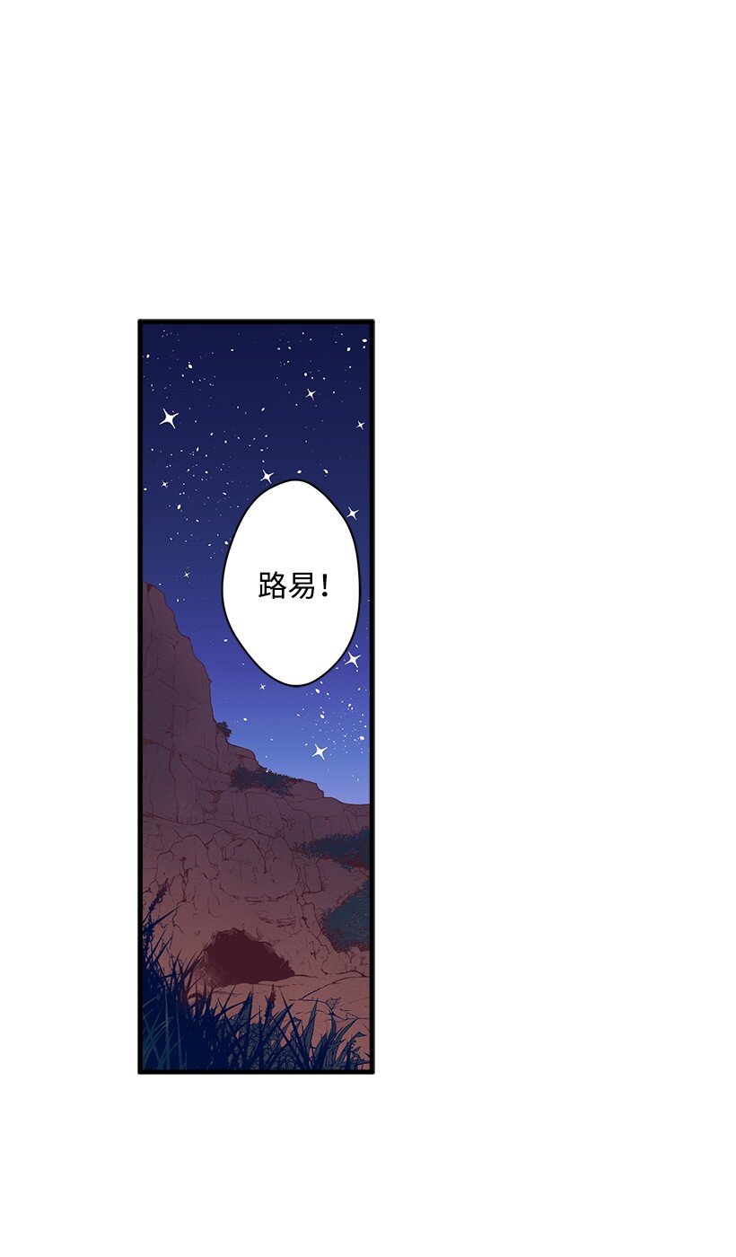 13 岛上的生活(1/2)-第13话