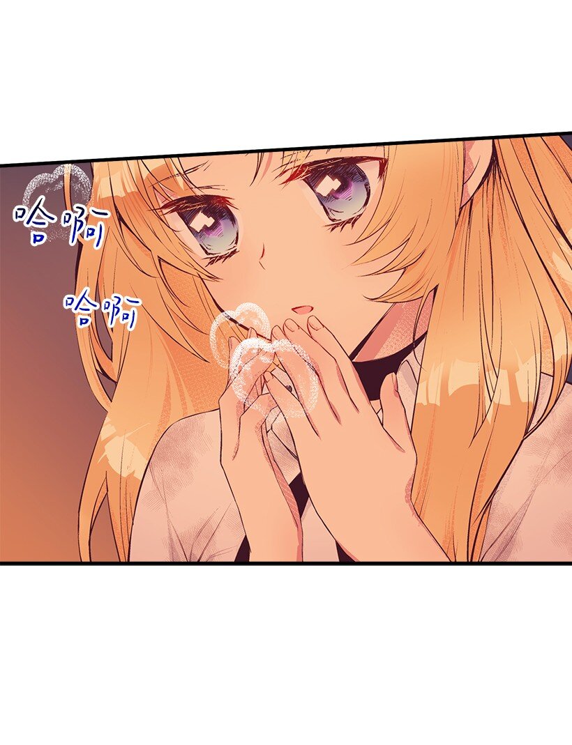 13 岛上的生活(1/2)-第13话