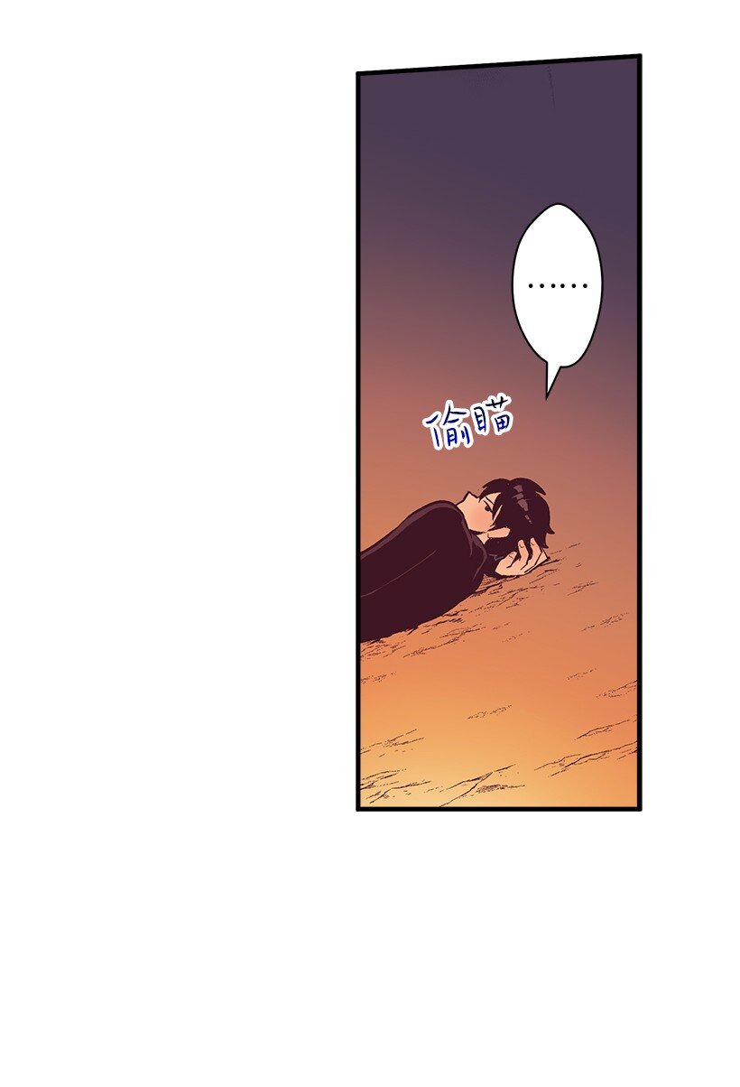 13 岛上的生活(1/2)-第13话