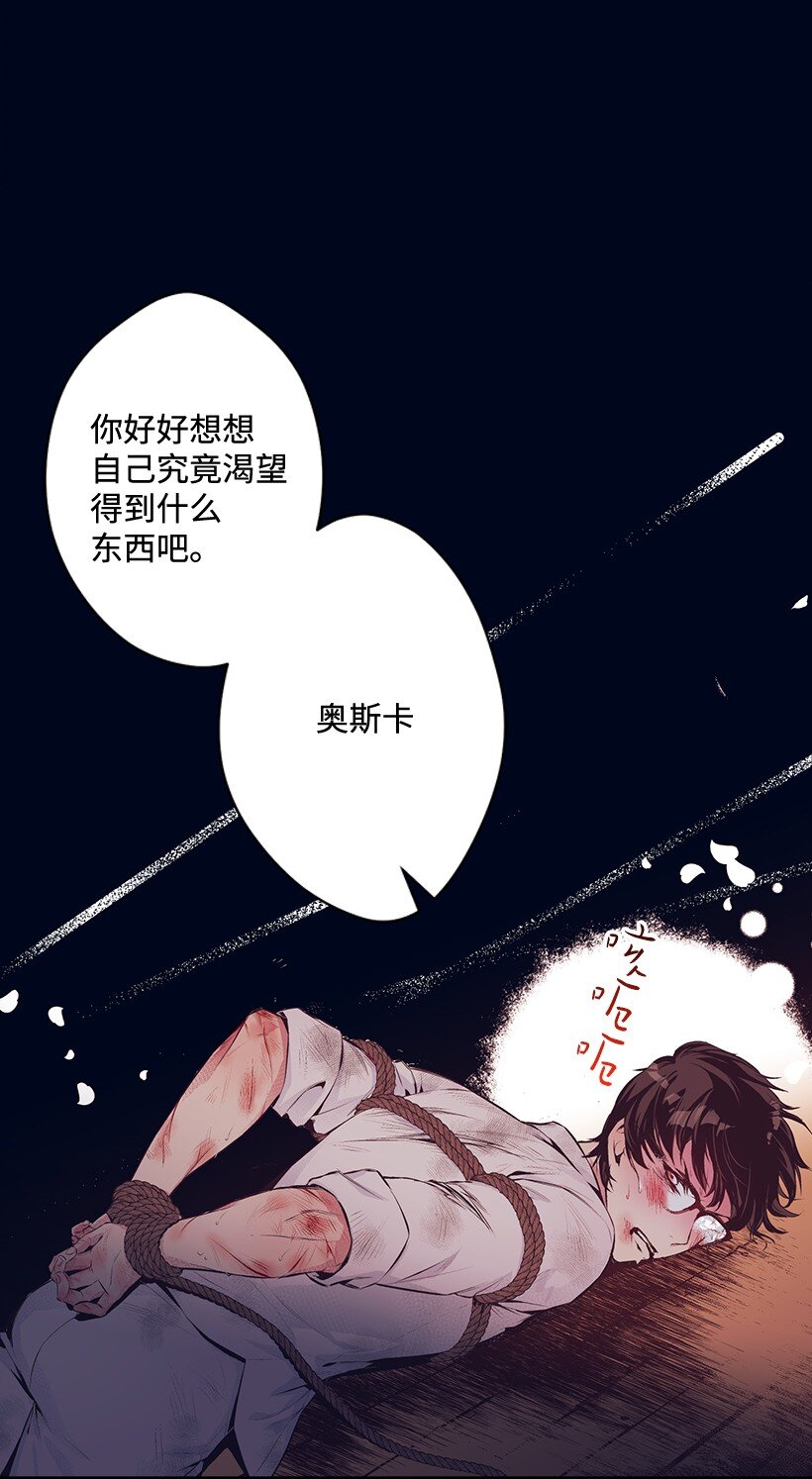 13 岛上的生活(1/2)-第13话