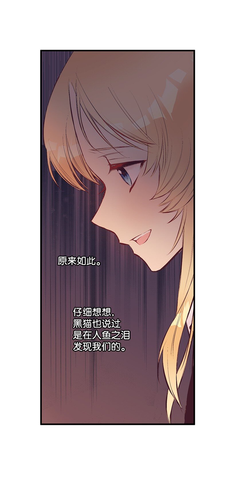 13 岛上的生活(1/2)-第13话