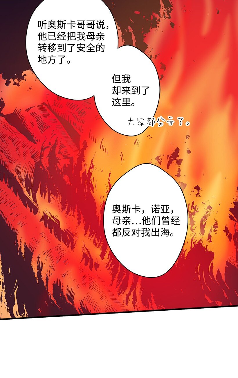 13 岛上的生活(1/2)-第13话