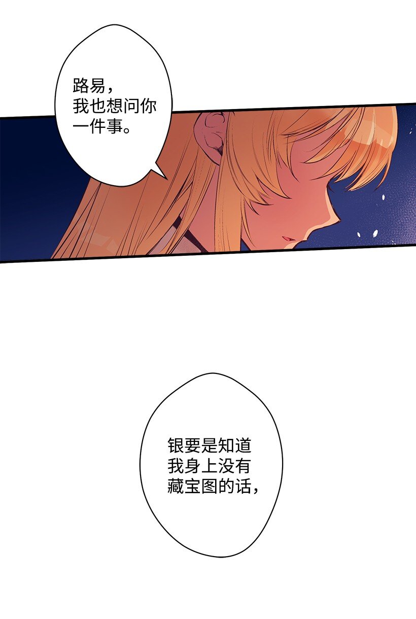 13 岛上的生活(1/2)-第13话