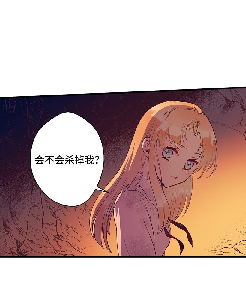 13 岛上的生活(1/2)-第13话