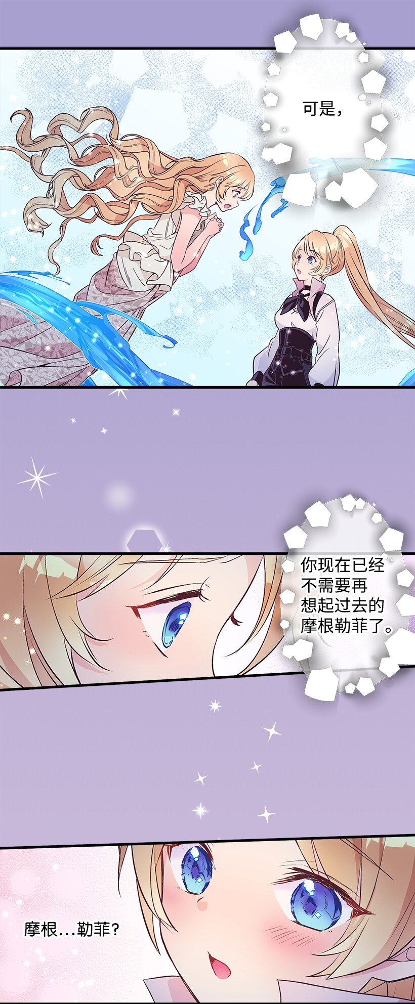 121 毁灭-第121话