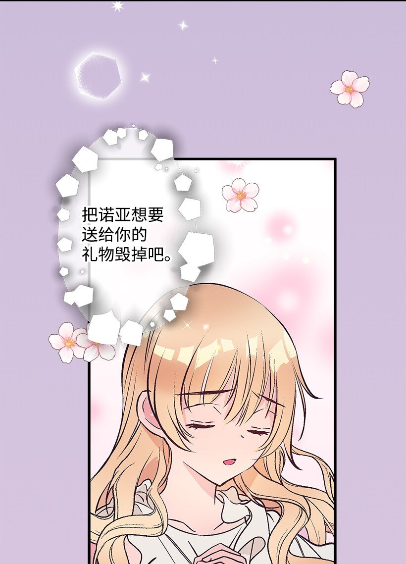 121 毁灭-第121话