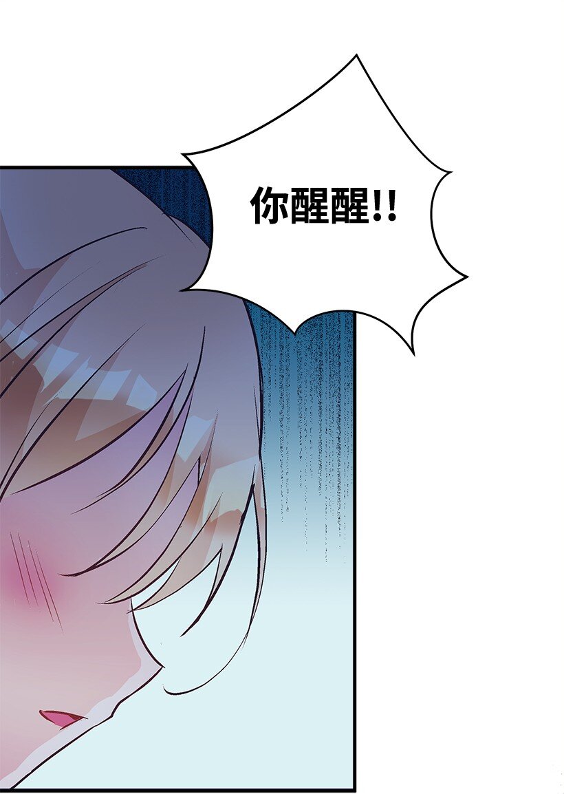 121 毁灭-第121话