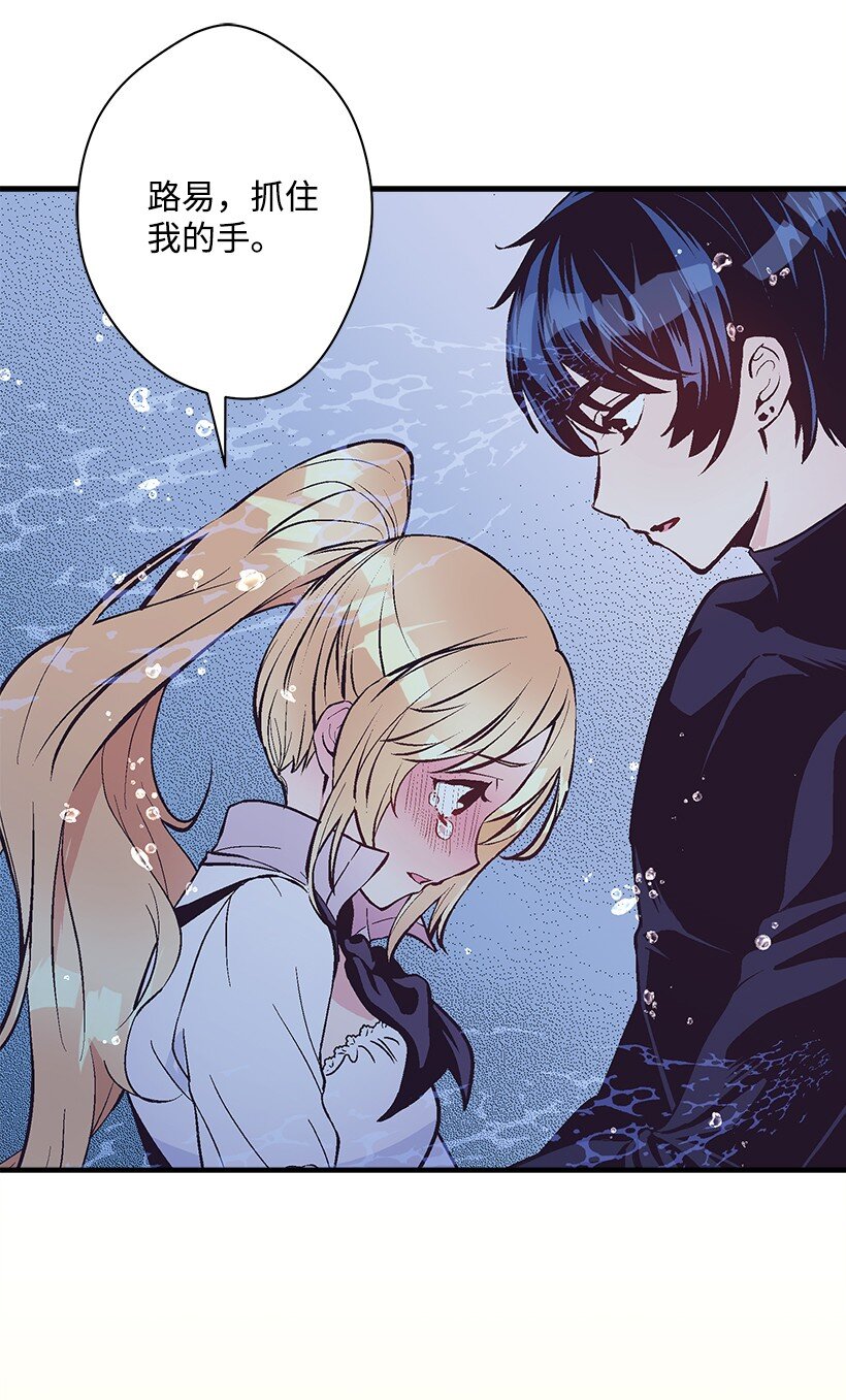 121 毁灭-第121话