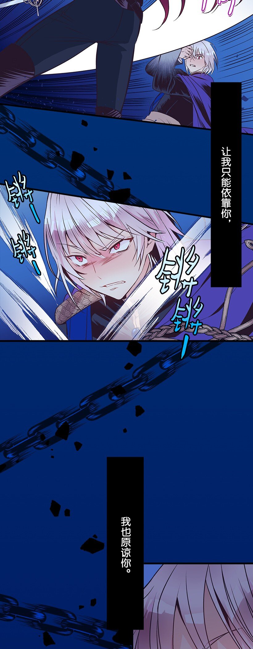 121 毁灭-第121话