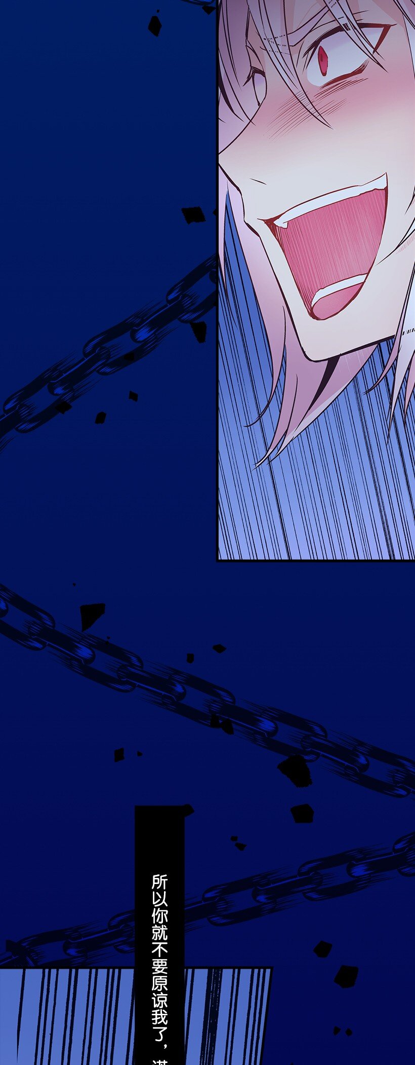 121 毁灭-第121话