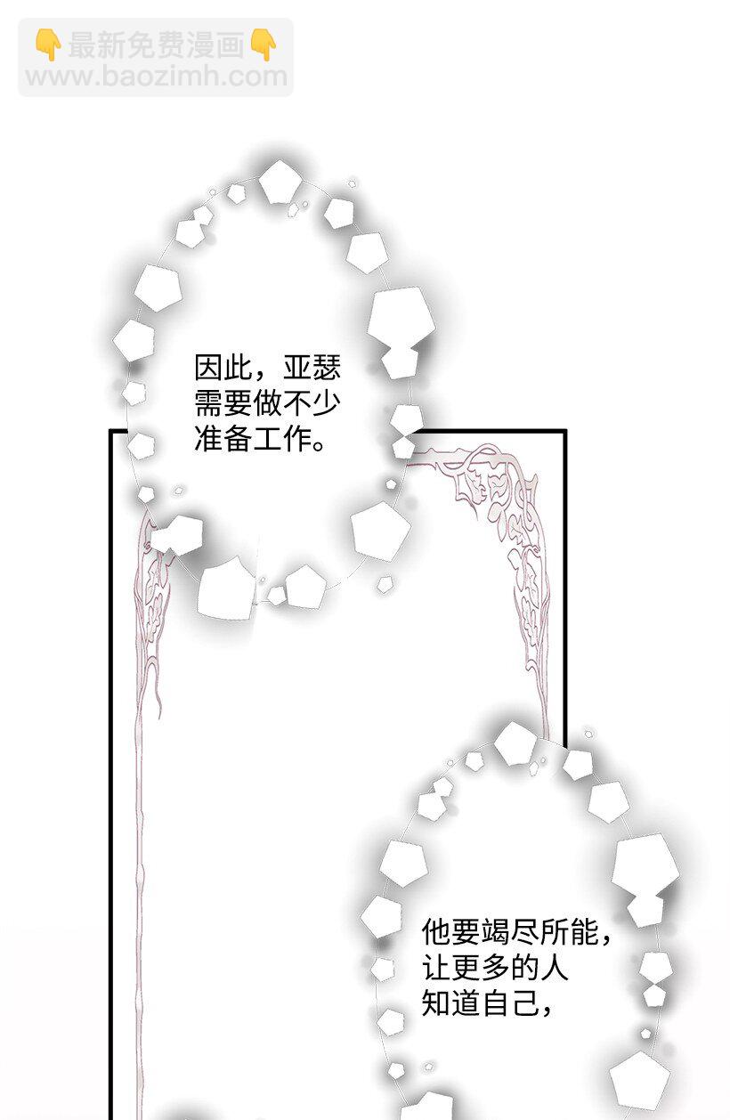 121 毁灭-第121话