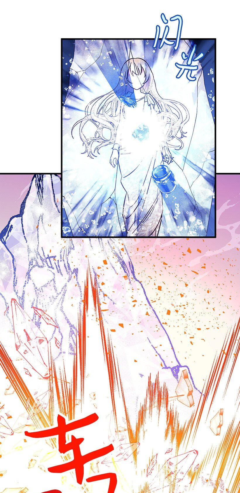 121 毁灭-第121话