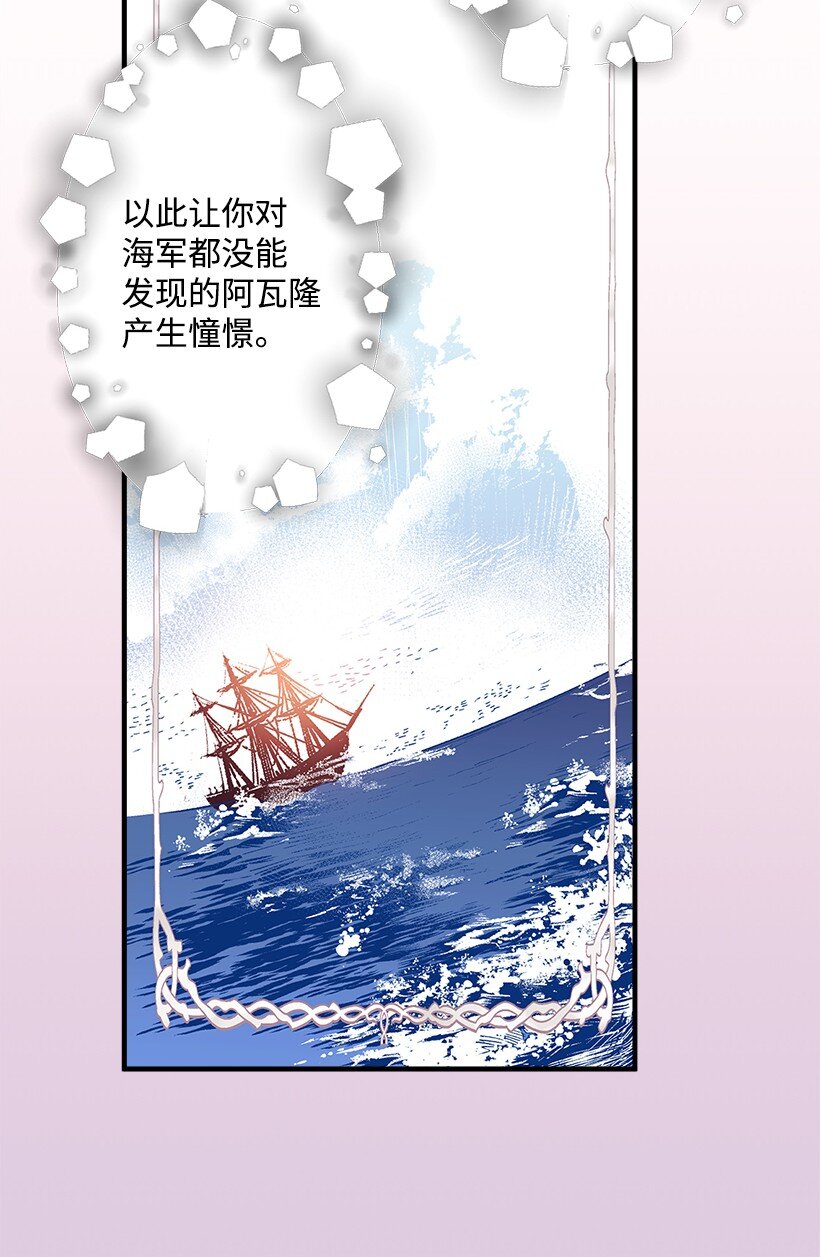 121 毁灭-第121话