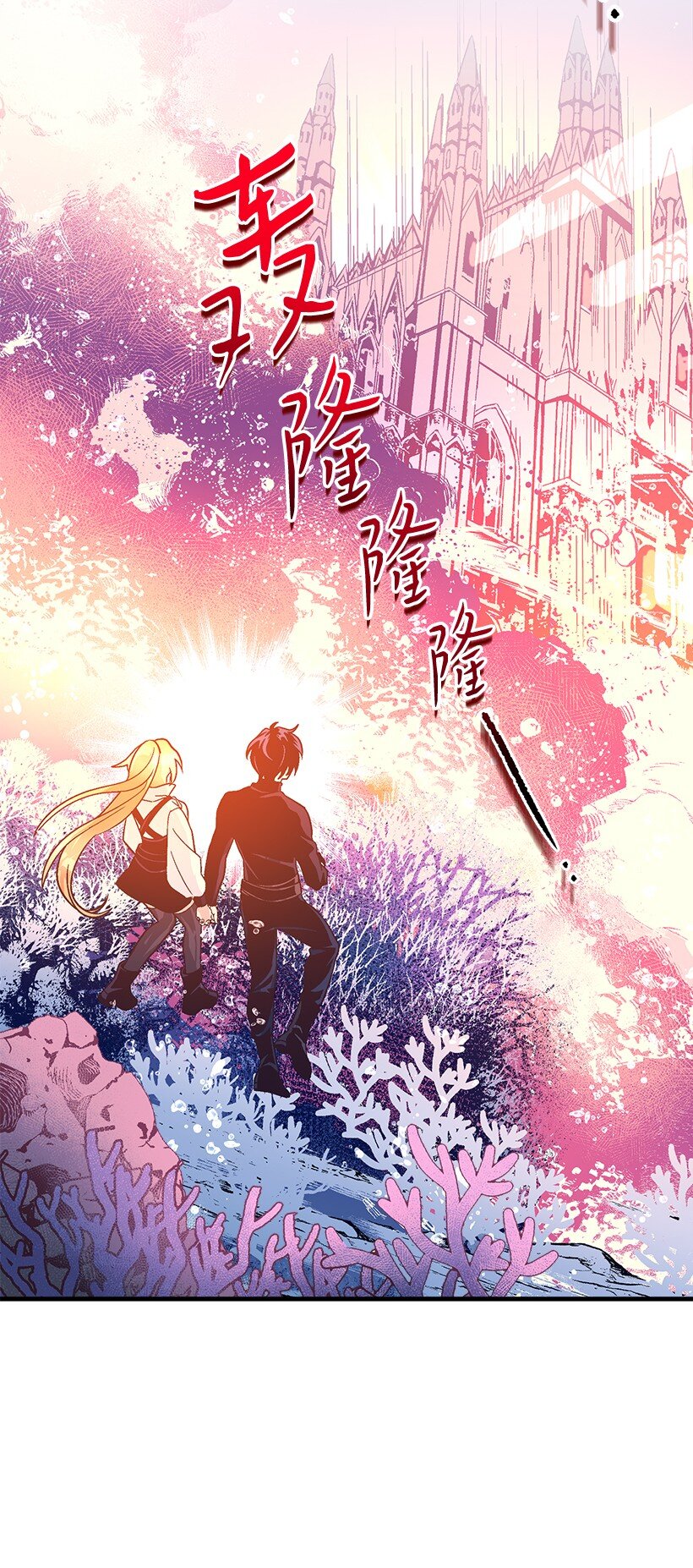 121 毁灭-第121话