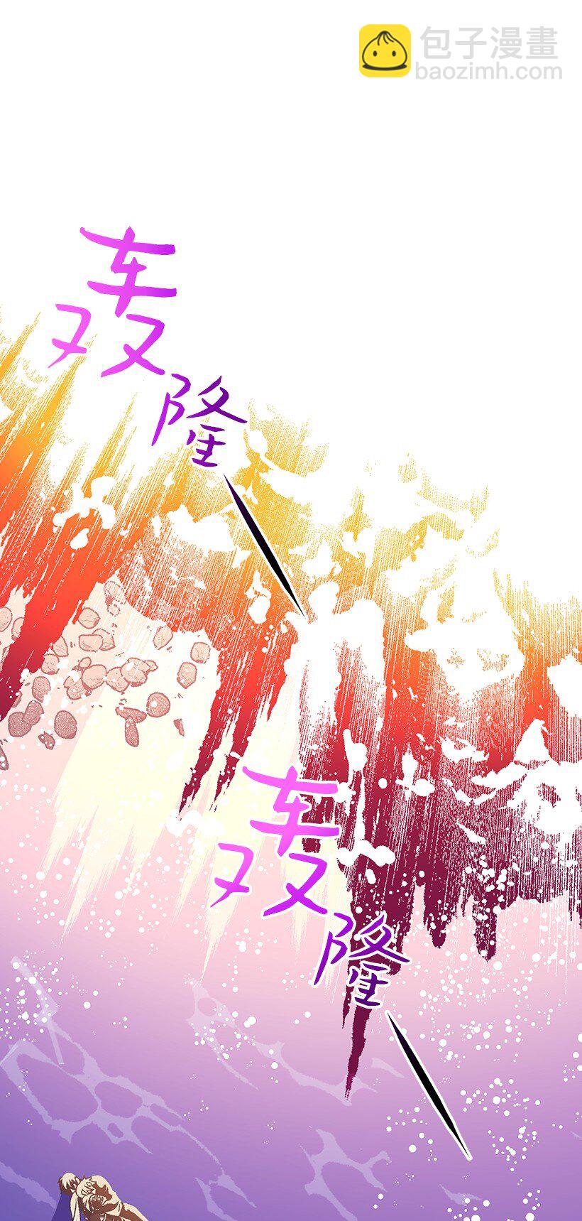 121 毁灭-第121话