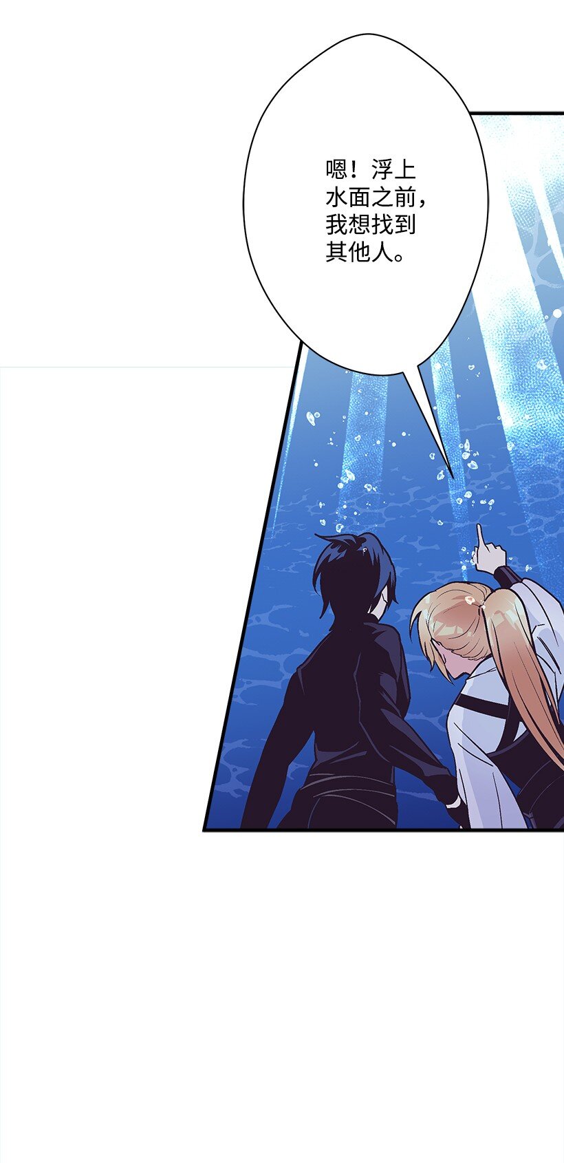 121 毁灭-第121话